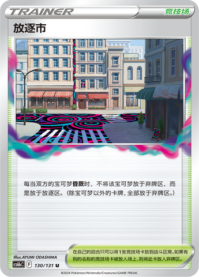 ロストシティ